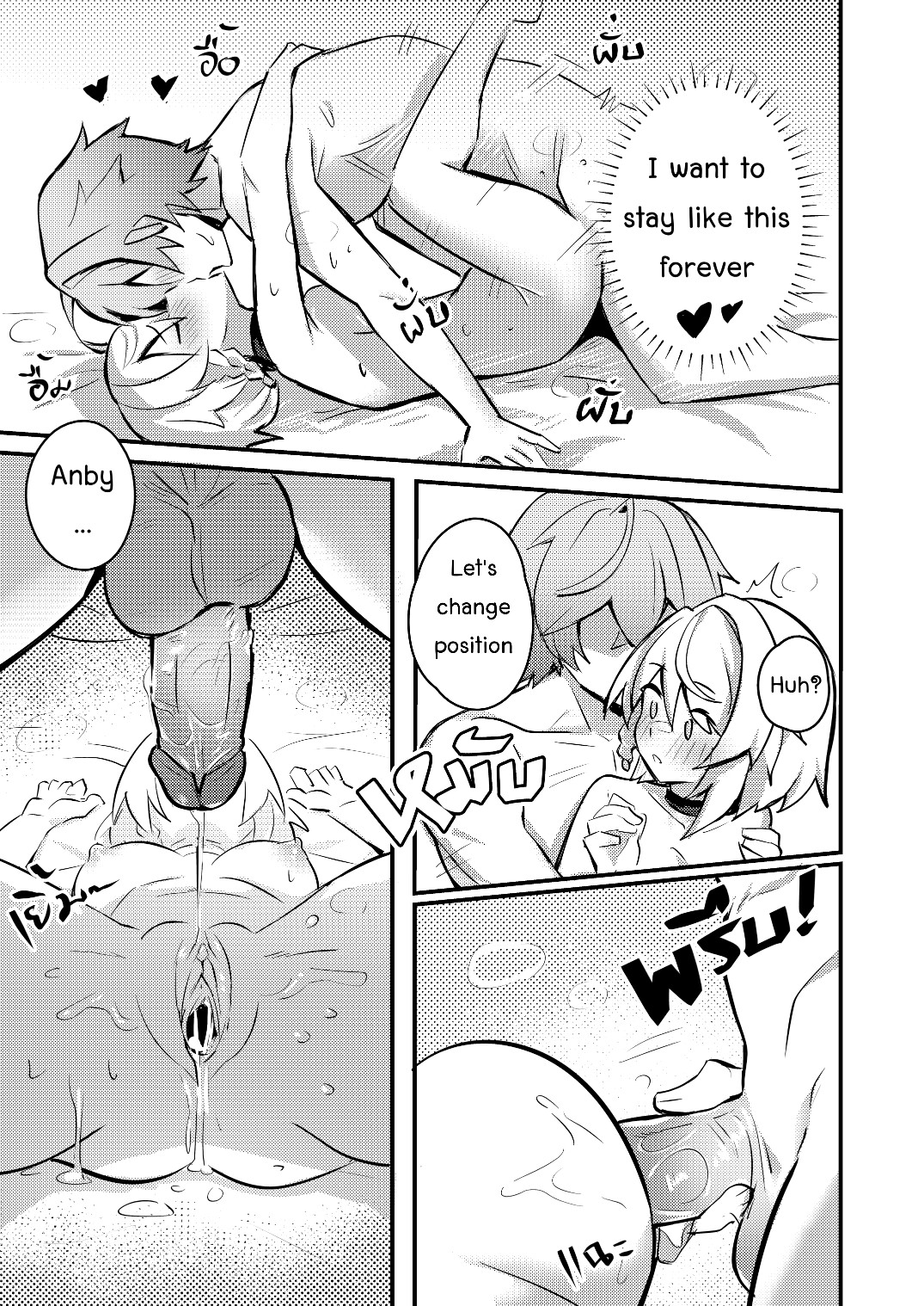 Hentai Manga Comic-Anby Secret Love Tape --Chapter 1 & 2--20